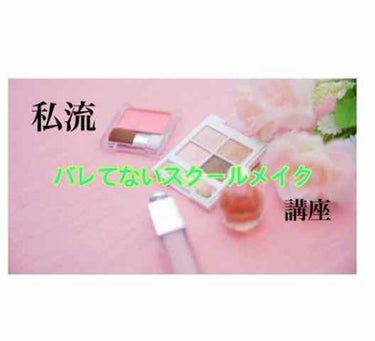 すっぴんパウダー/クラブ/プレストパウダーを使ったクチコミ（1枚目）