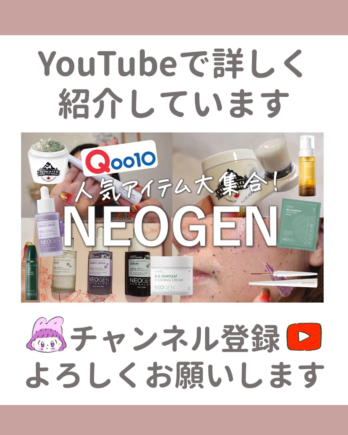 カナディアンクレイ ポア クレンザー/NEOGEN/洗い流すパック・マスクを使ったクチコミ(9枚目)