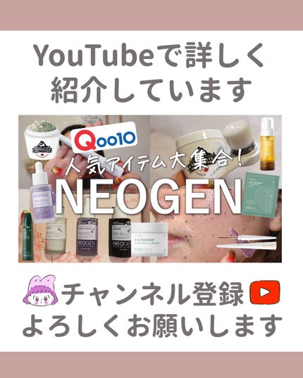 リアルバクチオールファーミングセラム/NEOGEN/美容液を使ったクチコミ(7枚目)