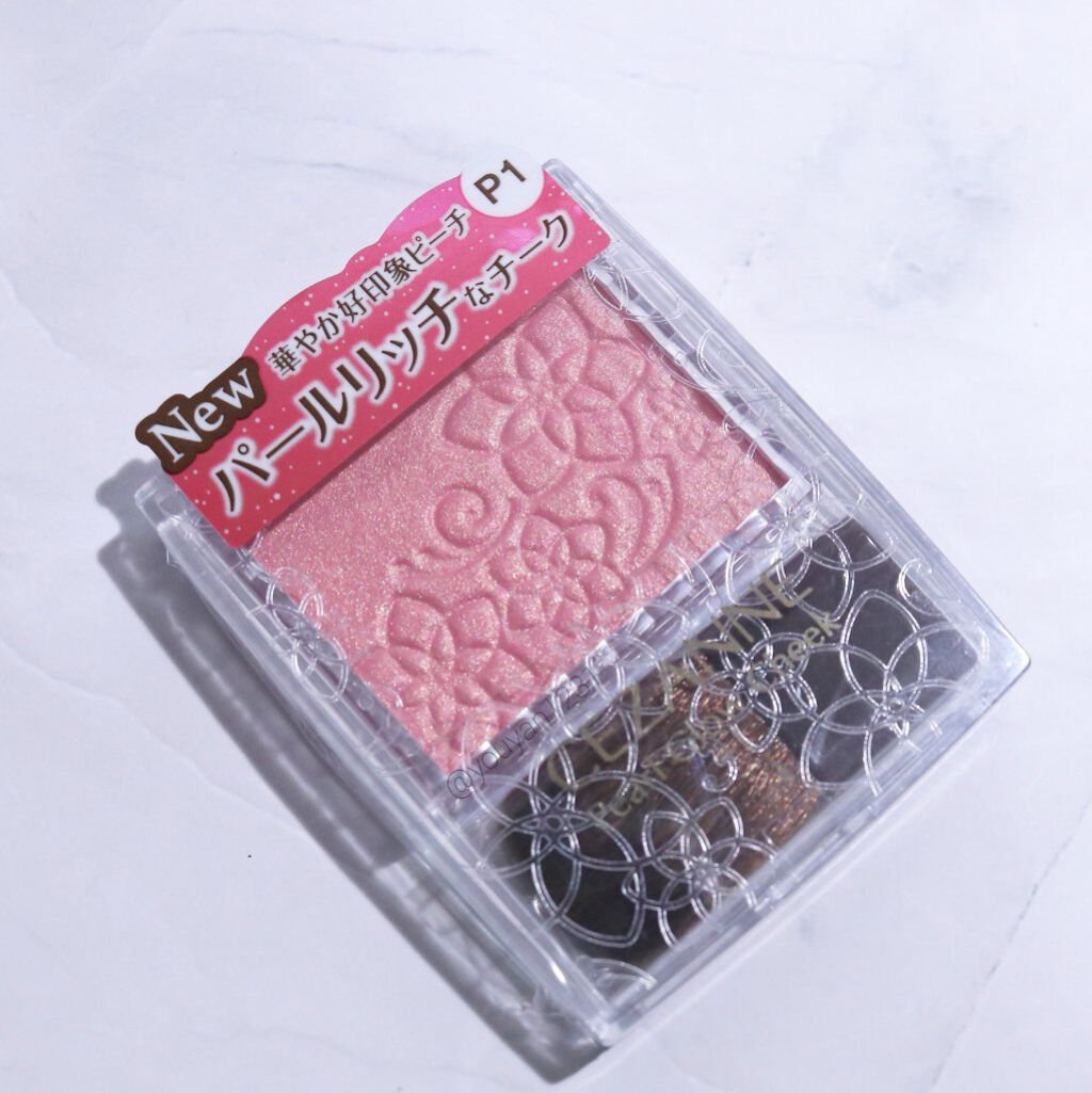 パールグロウチーク/CEZANNE/パウダーチークを使ったクチコミ（1枚目）