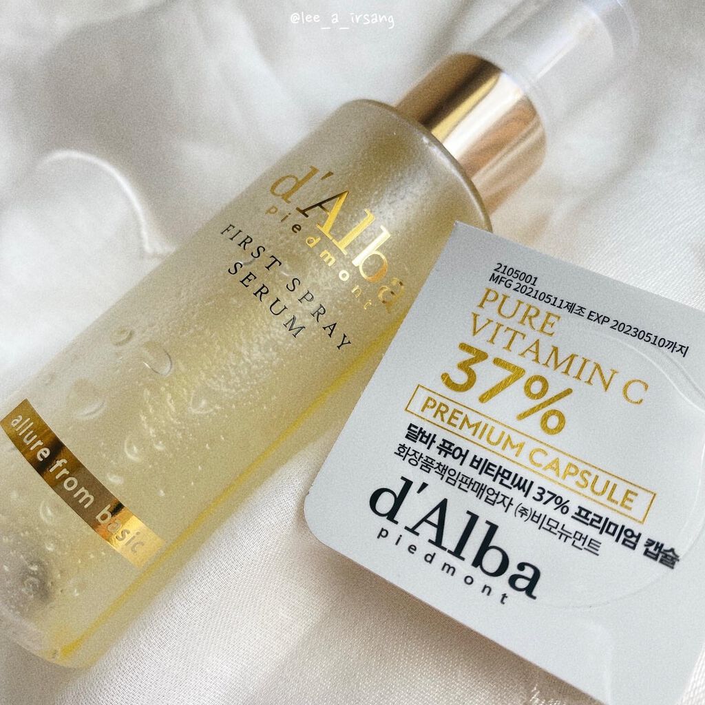 ピュアビタミンC37%プレミアムカプセル/ダルバ/美容液を使ったクチコミ(8枚目)