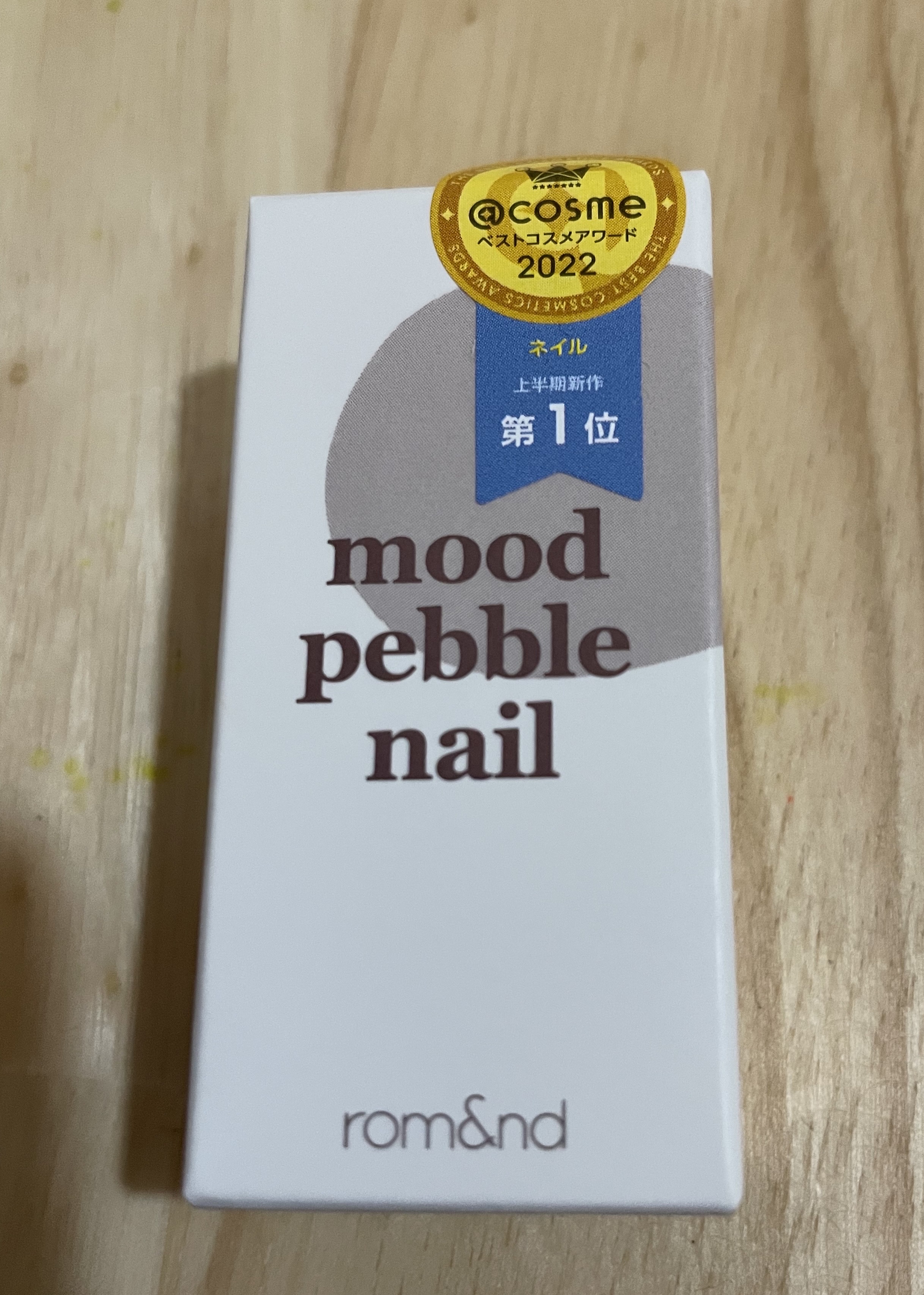 ムードペブルネイル 07 MAUVE SAND（モーブサンド）/rom&nd/マニキュアを使ったクチコミ（1枚目）