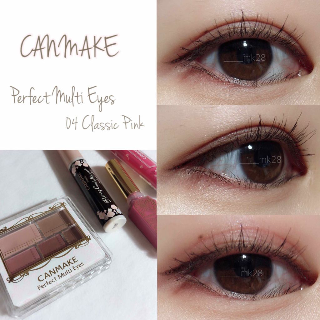 パーフェクトマルチアイズ/キャンメイク/アイシャドウパレットを使ったクチコミ（1枚目）