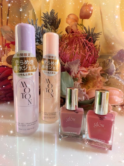 MOTON グロウジェルフレグランス FLOWER GARDEN/MOTON/香水(その他)を使ったクチコミ(9枚目)