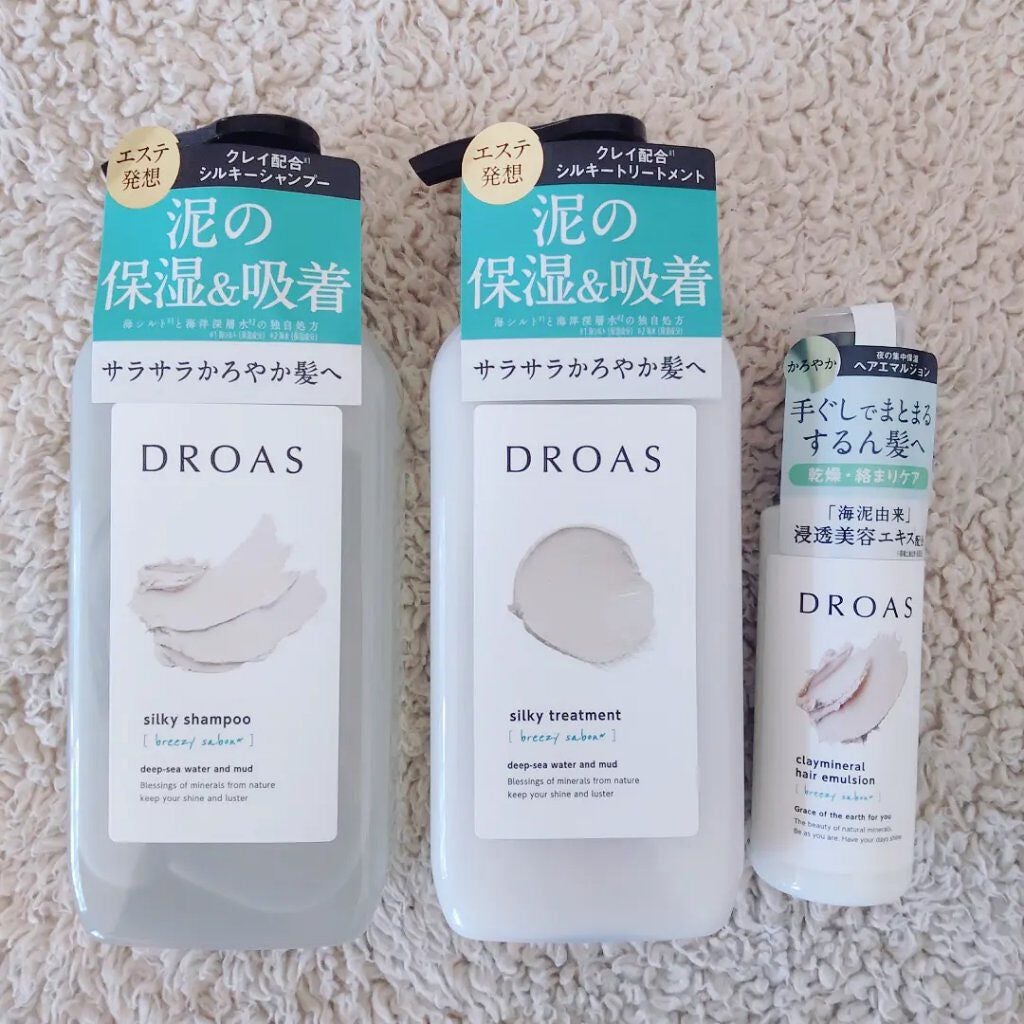 シルキーシャンプー/トリートメント/DROAS/市販シャンプーを使ったクチコミ(1枚目)