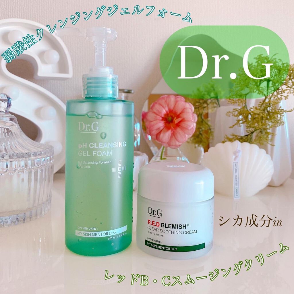 レッドB・Cスムージングクリーム/Dr.G/フェイスクリームを使ったクチコミ（1枚目）