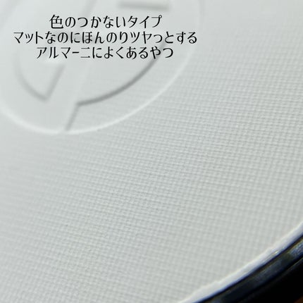パワーファブリック + セッティング パウダー/ジョルジオ アルマーニ ビューティ/プレストパウダーを使ったクチコミ(2枚目)