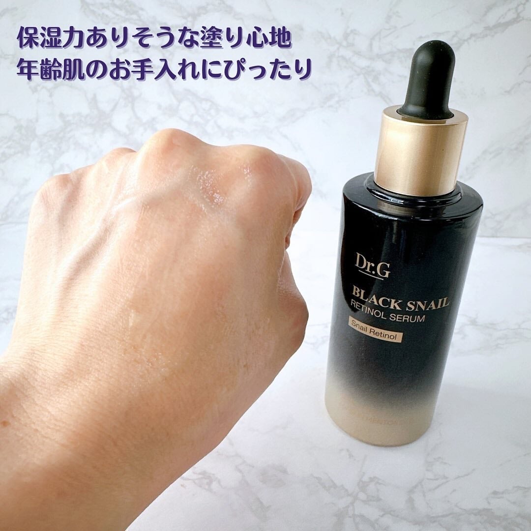 ブラックスネイルレチノールセラム/Dr.G/美容液を使ったクチコミ(4枚目)