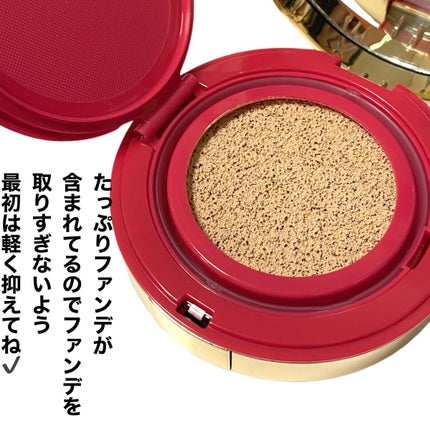 GO クッション/ヴァレンティノ ビューティ/クッションファンデーションを使ったクチコミ(5枚目)