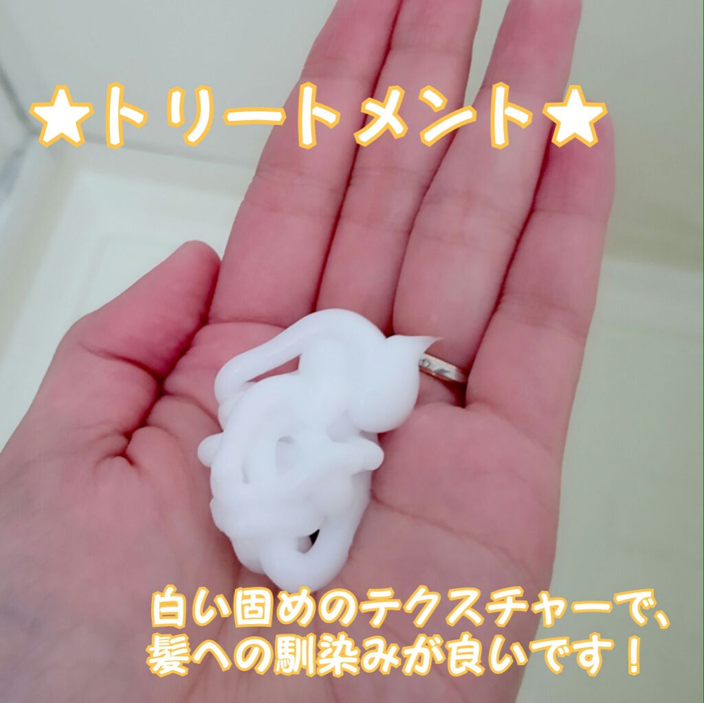 ディープモイスト シャンプー／トリートメント/NALOW/市販シャンプーを使ったクチコミ（3枚目）