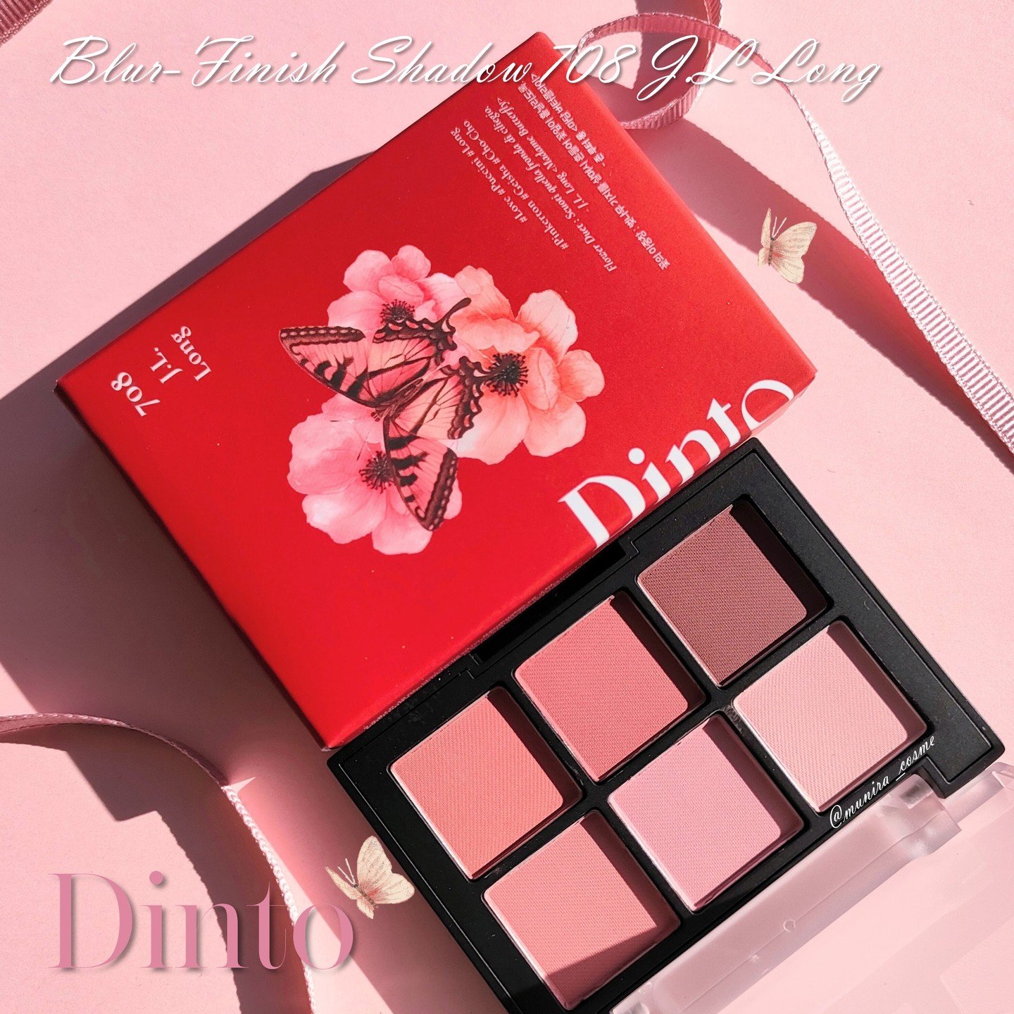 ブラーフィニシュシャドウパレット/Dinto/アイシャドウパレットを使ったクチコミ（1枚目）