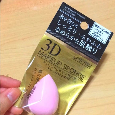 しっとりふわふわ滑らかな肌触り3Dメイクパフ/キャンドゥ/パフ・スポンジを使ったクチコミ（1枚目）