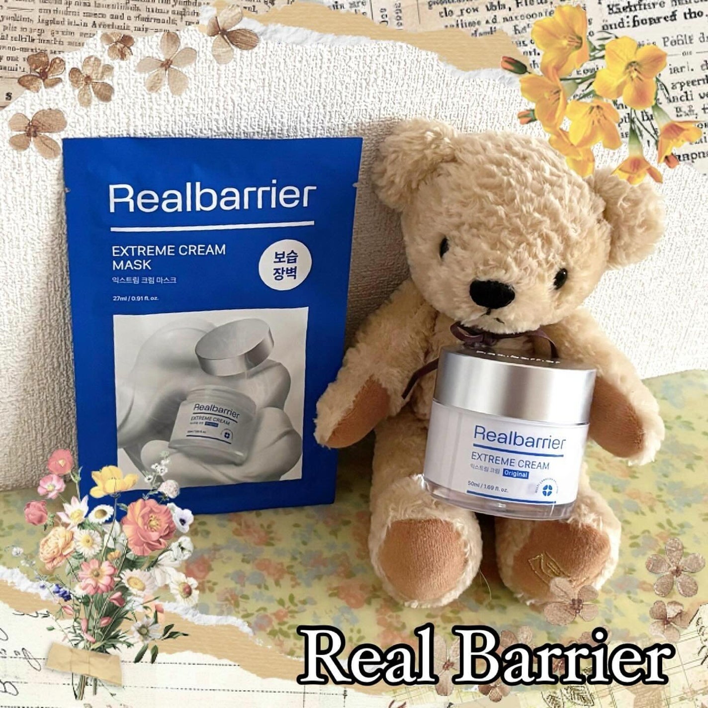 リアルバリア エクストリームクリームマスク/Real Barrier/シートマスク・パックを使ったクチコミ(1枚目)