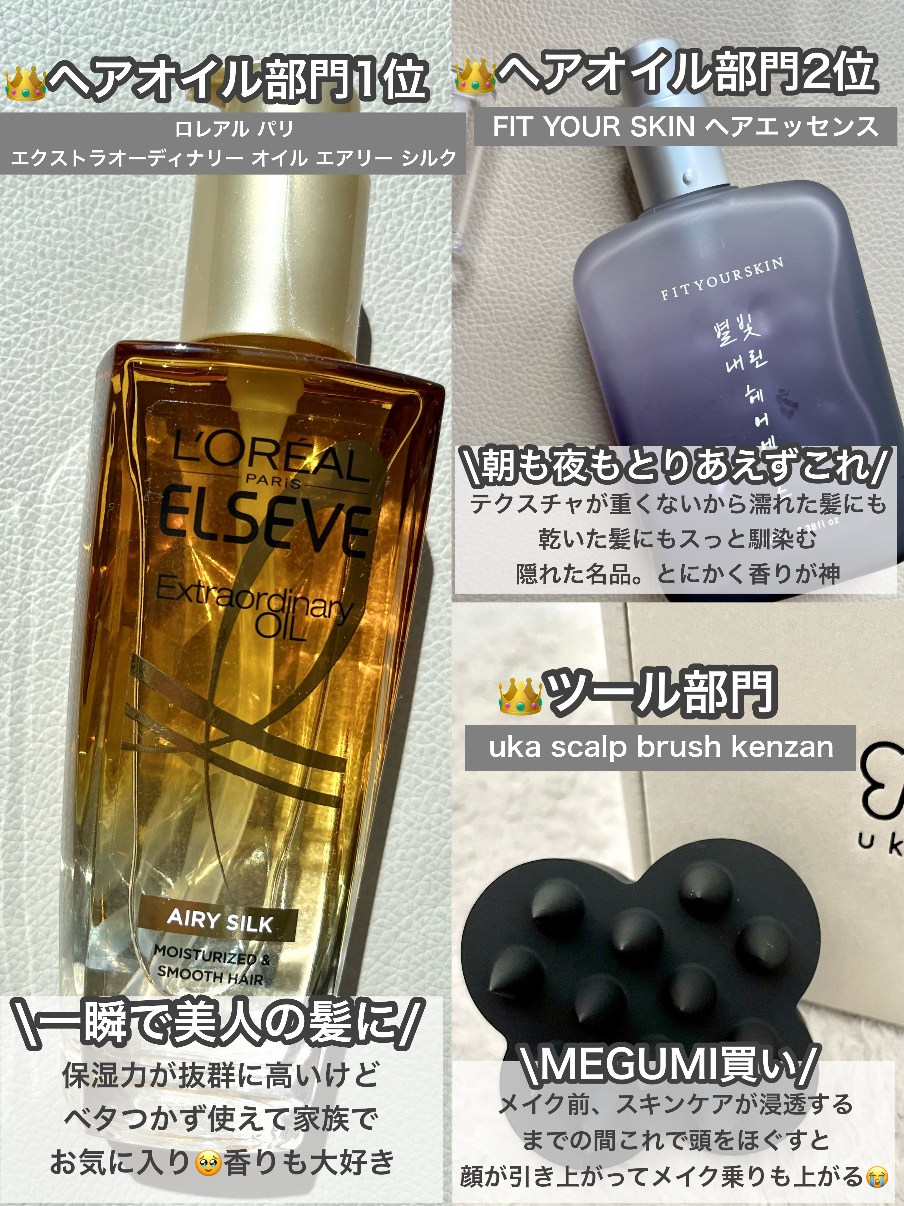 uka scalp brush kenzan/uka/スカルプブラシを使ったクチコミ（2枚目）