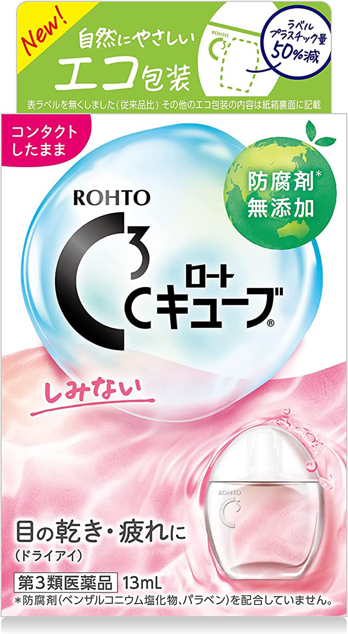 ロートCキューブa(医薬品) ロート製薬