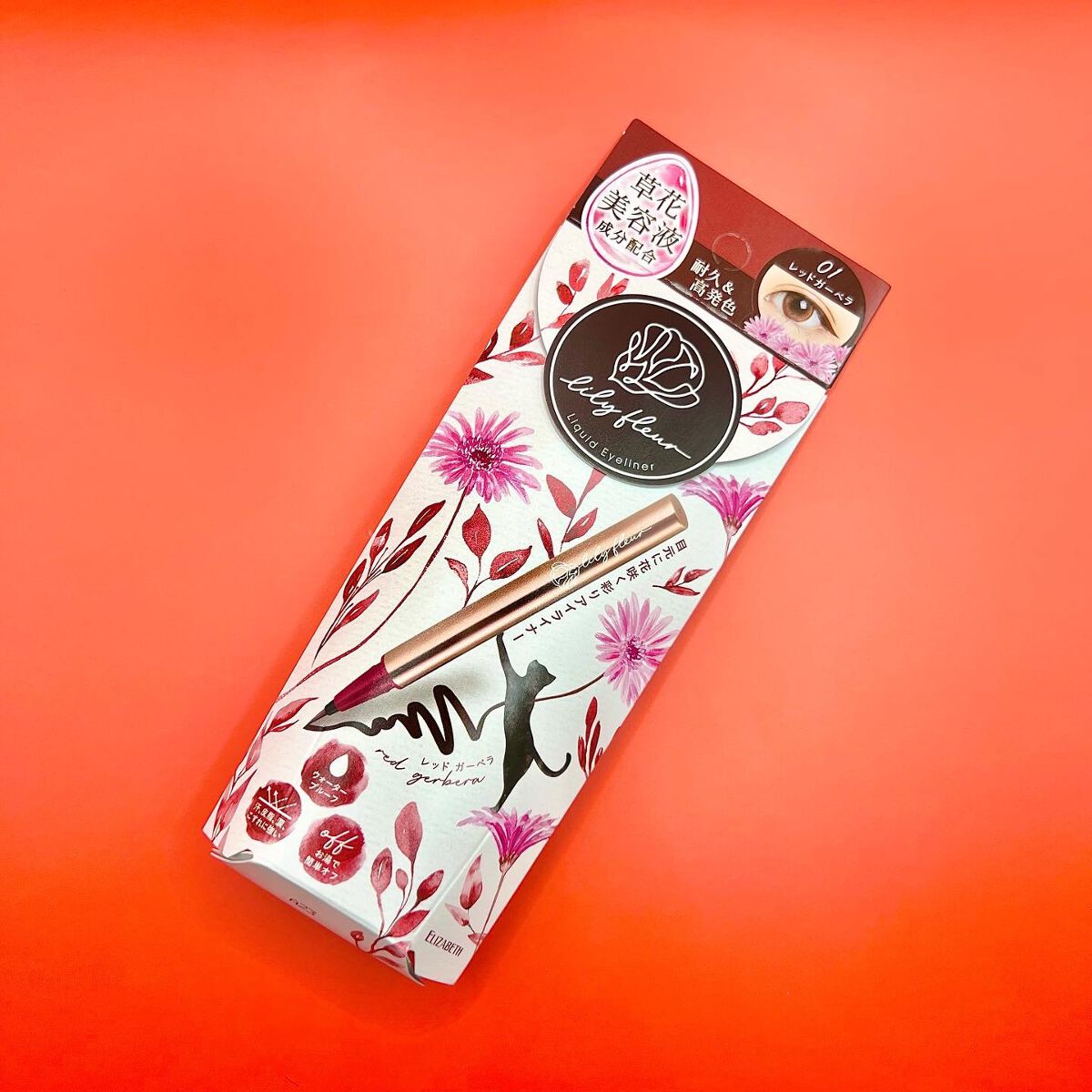 カラーミーツ アイライナー/リリーフルール/リキッドアイライナーを使ったクチコミ(2枚目)