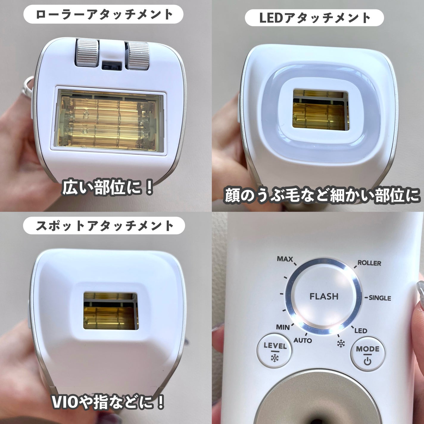 2024年春新作家庭用脱毛器】レイボーテ クールプロ|YA-MAN 2024年春新作家庭用脱毛器】レイボーテ クールプロ|YA-MAN