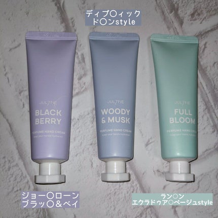 パフュームハンドクリーム/JUL7ME/ハンドクリームを使ったクチコミ(3枚目)