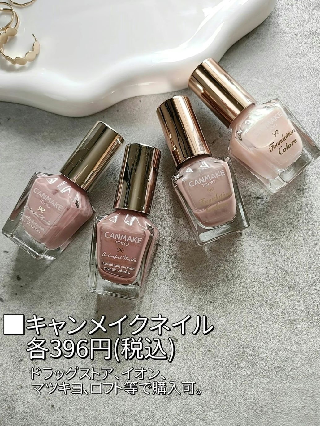カラフルネイルズ/キャンメイク/マニキュアを使ったクチコミ（3枚目）