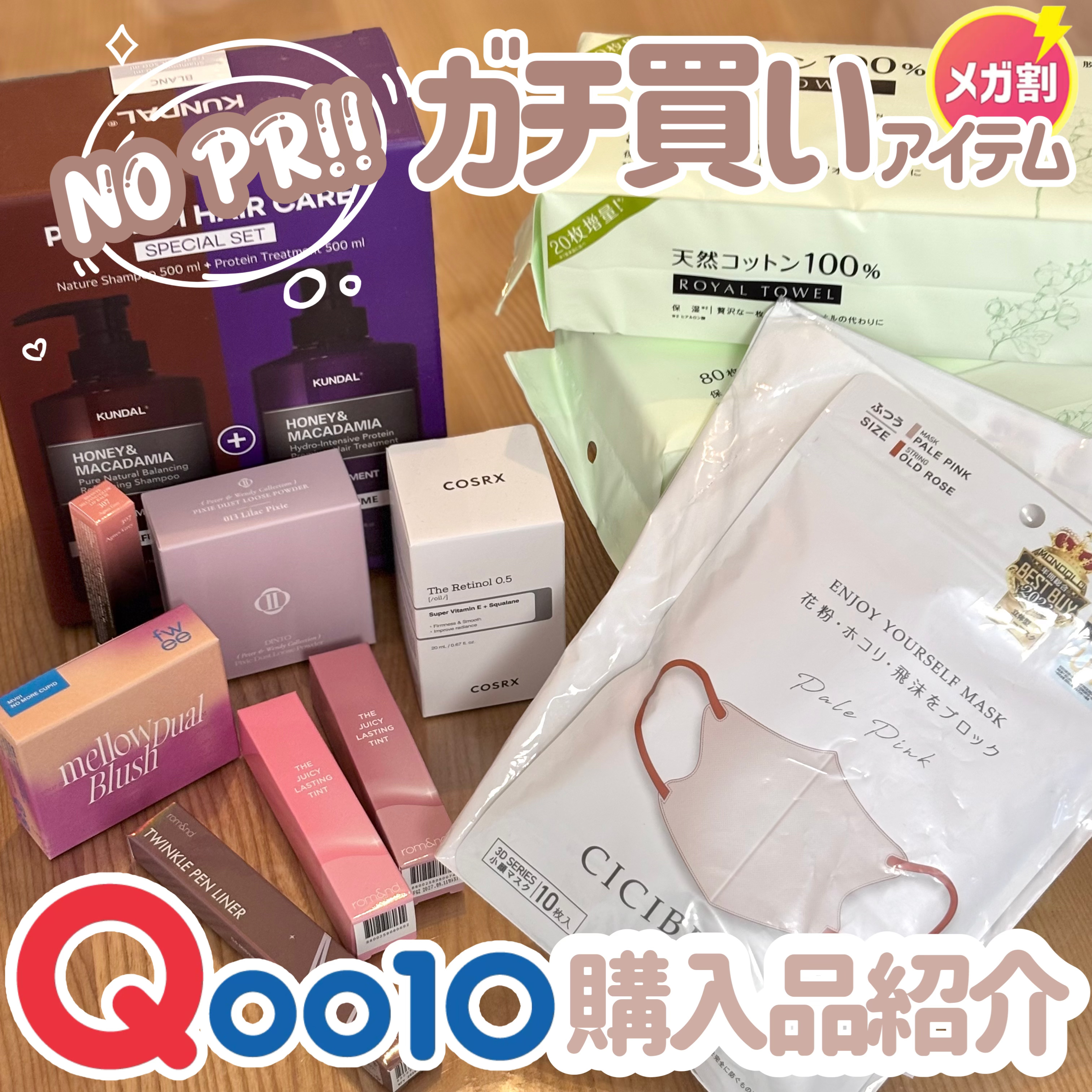 ピクシーダスト ルースパウダー フィニッシュパウダー  013 Lilac/Dinto/ルースパウダーを使ったクチコミ（1枚目）