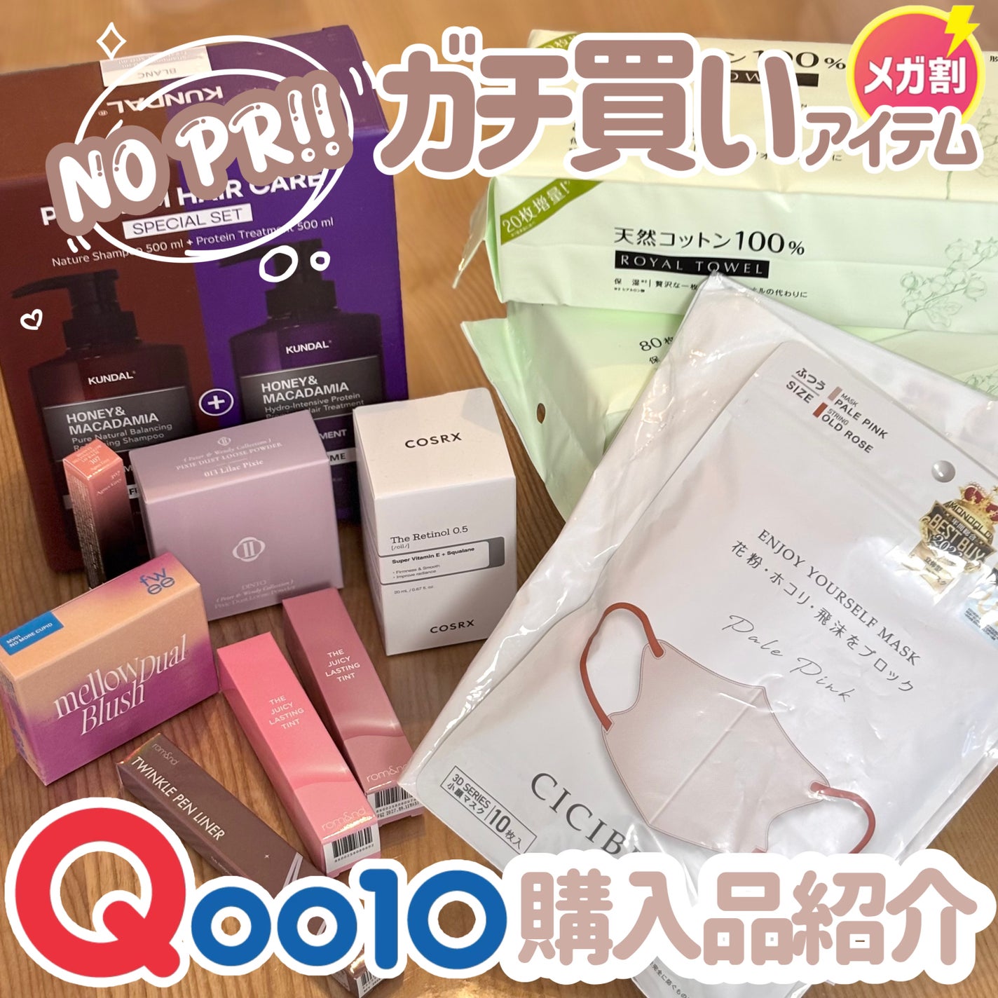 ハニー&マカデミアシャンプー/トリートメント LA VIE EN RORE /KUNDAL/市販シャンプーを使ったクチコミ(1枚目)