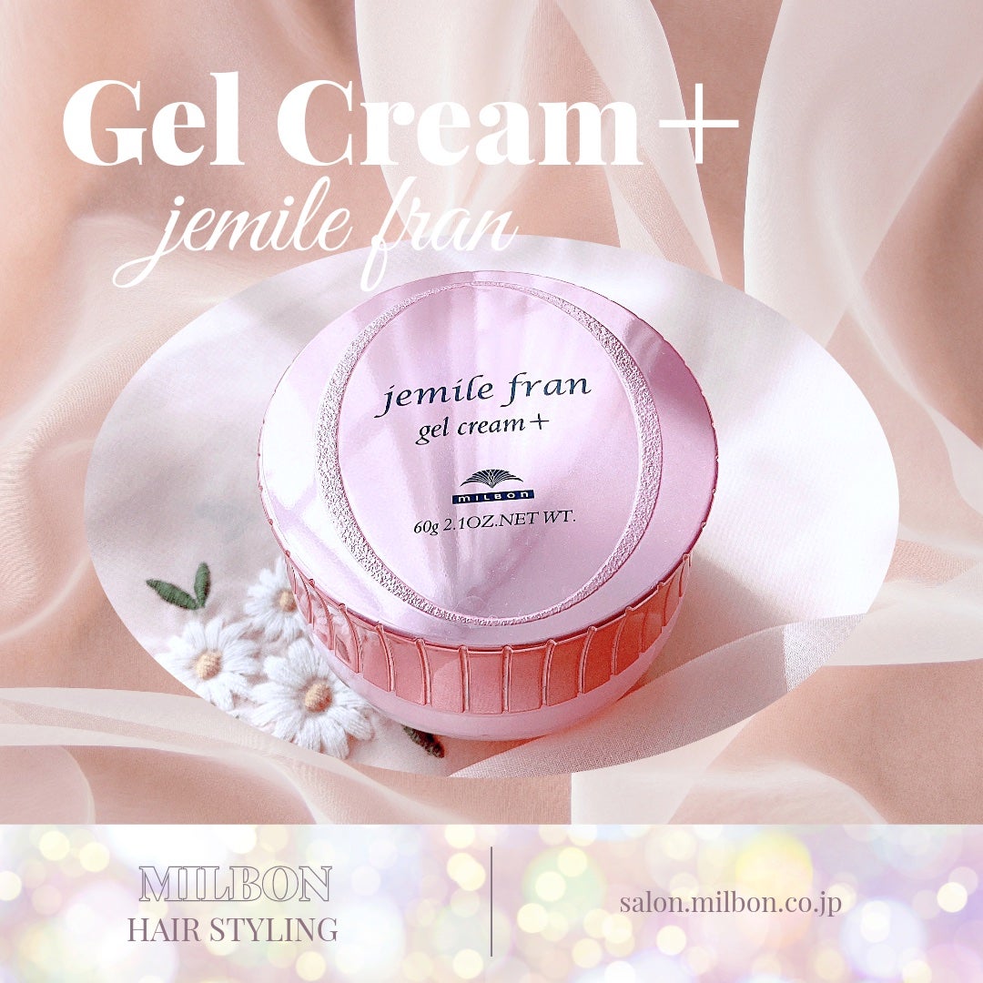 ジェミールフラン ジェルクリーム +/ジェミールフラン/ヘアジェルを使ったクチコミ(1枚目)