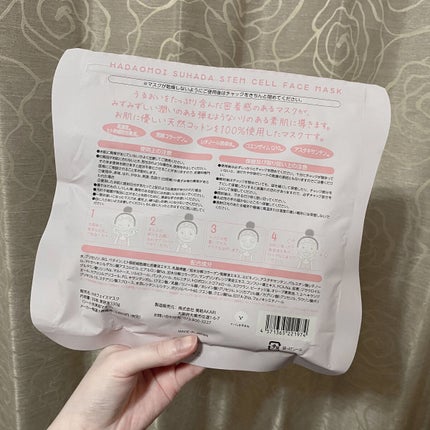 ヒト幹細胞フェイスマスク/HADAOMOI/シートマスク・パックを使ったクチコミ(4枚目)