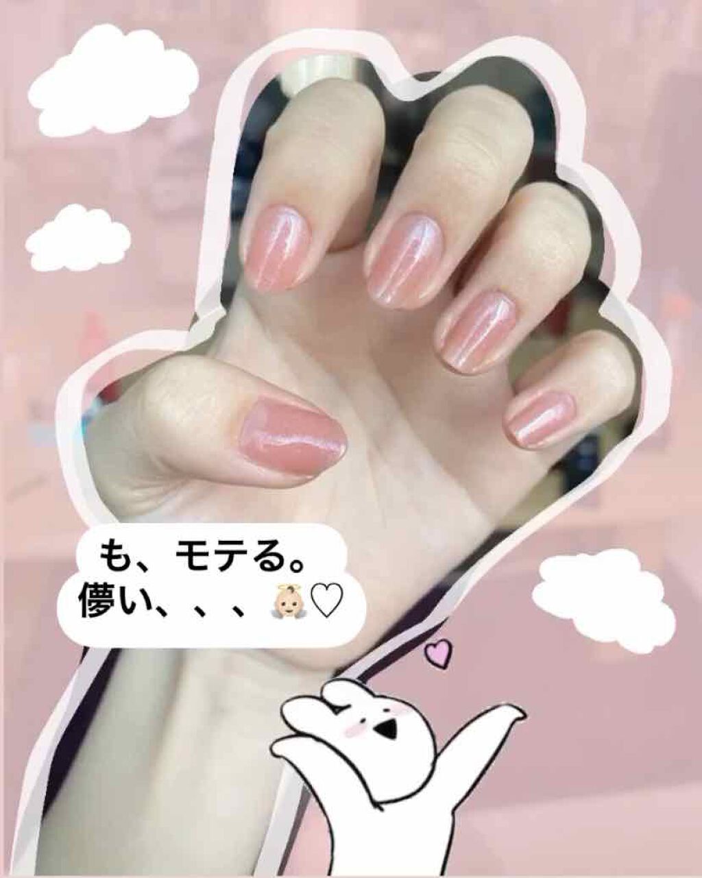 ミニネイル/パラドゥ/マニキュアを使ったクチコミ（1枚目）