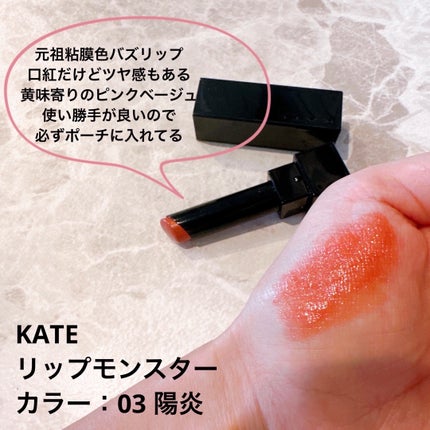 ニュアンスラップティント/Fujiko/リップティントを使ったクチコミ(5枚目)