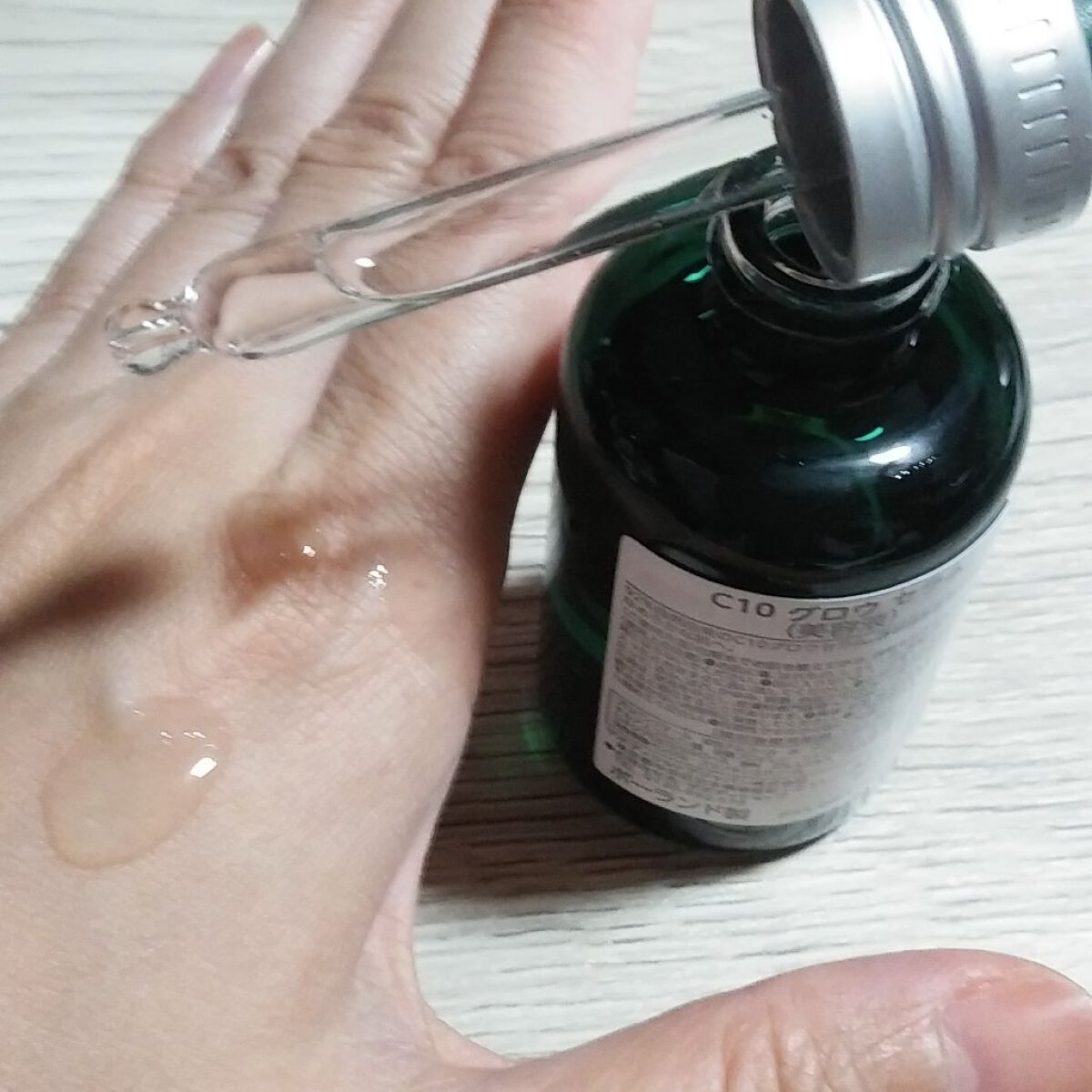 C10 グロウ セラム/THE BODY SHOP/美容液を使ったクチコミ（2枚目）