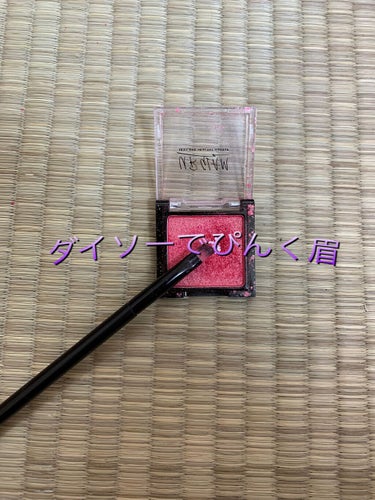 UR GLAM　POWDER EYESHADOW マゼンタピンク/U R GLAM/シングルアイシャドウを使ったクチコミ（1枚目）