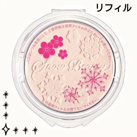 スノービューティー ホワイトニング フェイスパウダー 2020/スノービューティー/プレストパウダーを使ったクチコミ(4枚目)