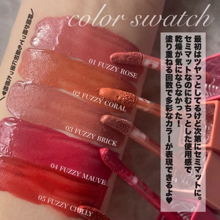 マッドピーチスムースフィットカラーリップティント/MAD PEACH/リップティントを使ったクチコミ(3枚目)