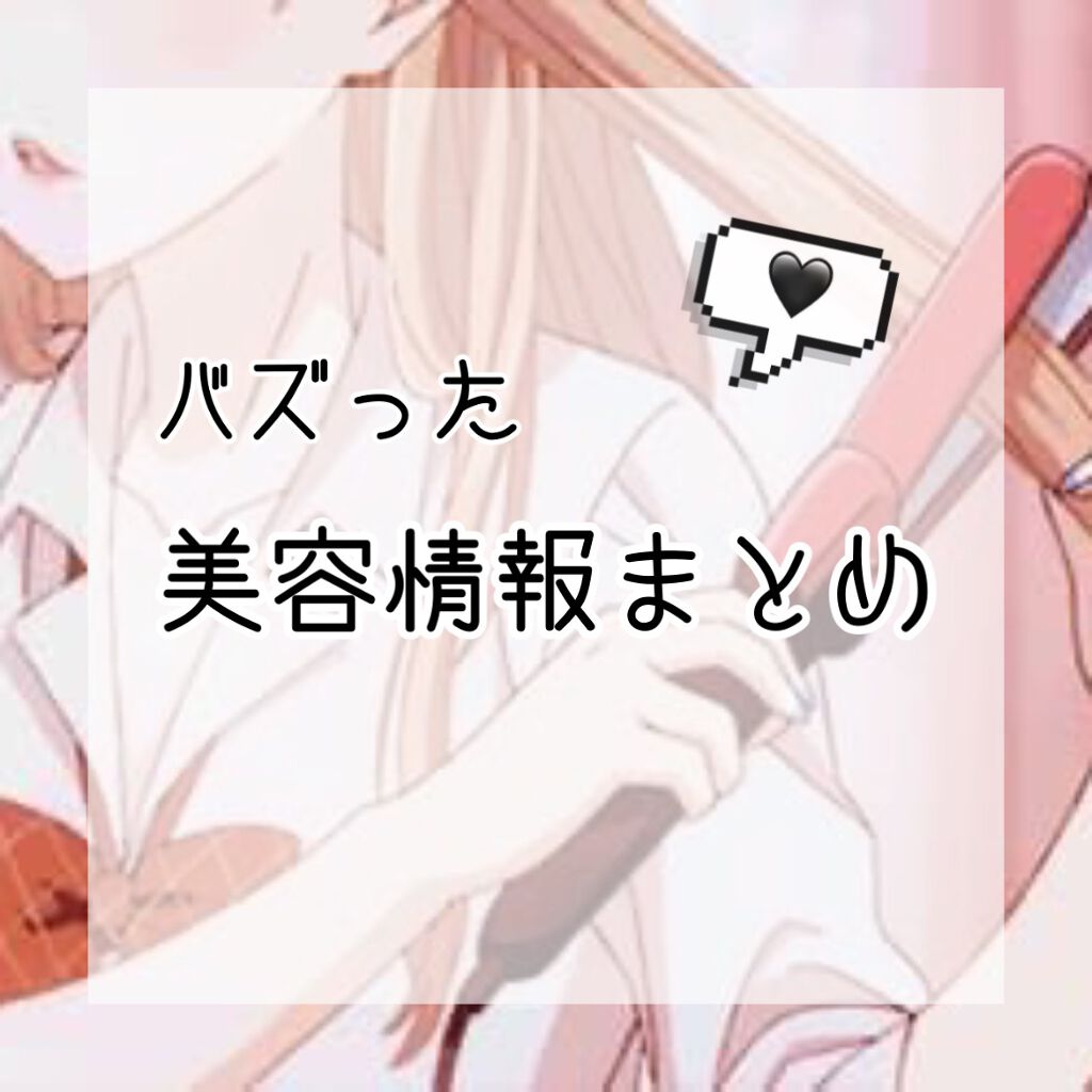 フレッシュ クリア サクラ クレンジング オイル/shu uemura/オイルクレンジングを使ったクチコミ(1枚目)