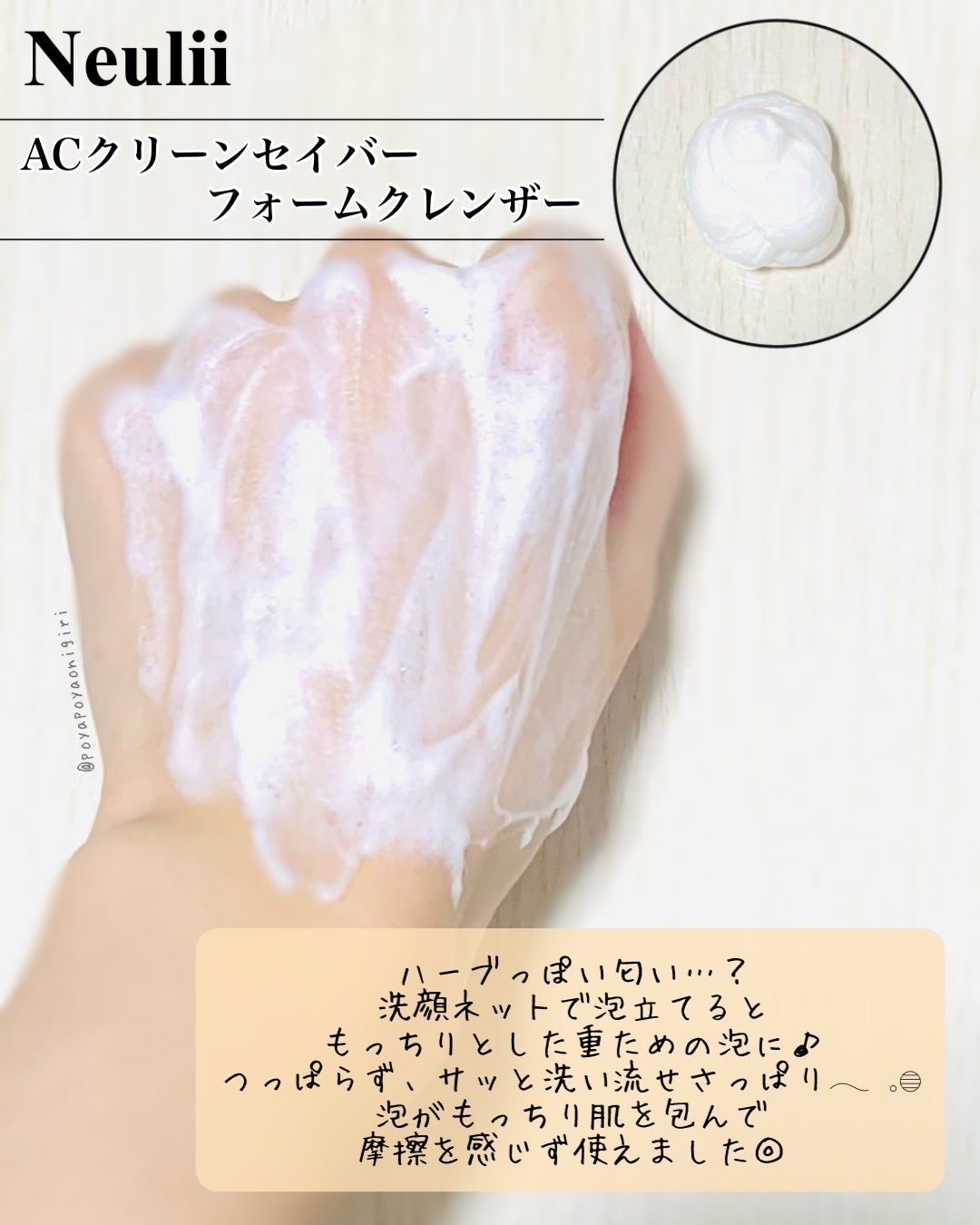 AC クリーンセイバー トナー/Neulii/化粧水を使ったクチコミ(5枚目)