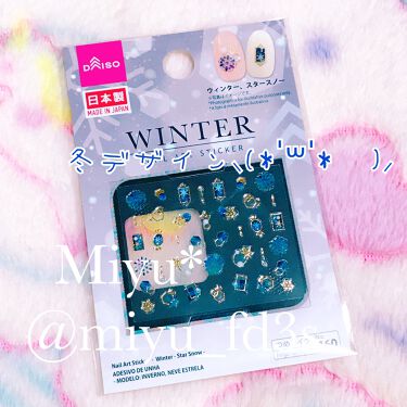 【画像付きクチコミ】❁DAISOダイソーNailArtStickersネイルアートステッカーWinterウィンターStarSnowスタースノー日本製雪の結晶のネイルシールです(*¨*)♡ブルーやゴールドのネイルシールです(*´˘`*)♡冬らしいデザインで...
