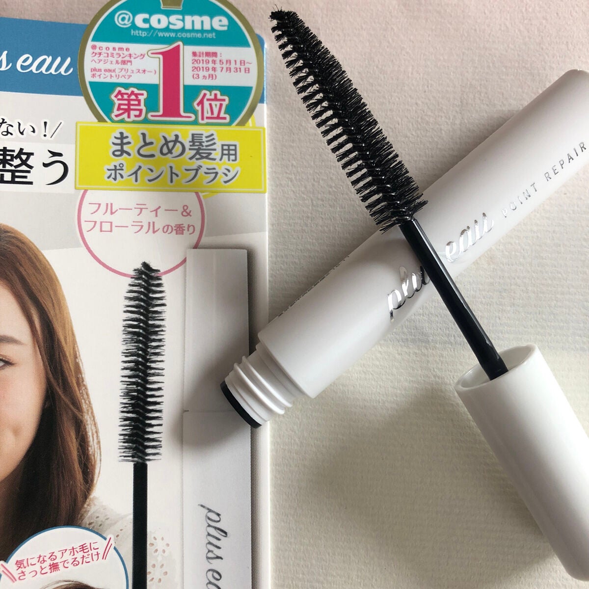 ポイントリペア/plus eau/ヘアジェルを使ったクチコミ(4枚目)