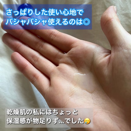 ハトムギ化粧水(ナチュリエ スキンコンディショナー R )/ナチュリエ/化粧水を使ったクチコミ(3枚目)