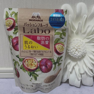 森永製菓 パッションフルーツLaboパウダーのクチコミ「.

森永製菓様から商品提供をいただきました。

『パッションフルーツLaboパウダー』
金額.....」（2枚目）