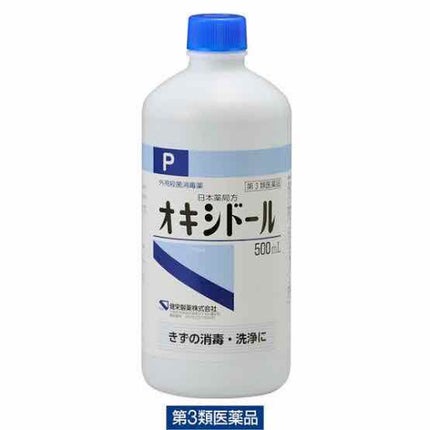 オキシドール(医薬品)/日本薬局方/その他を使ったクチコミ(2枚目)