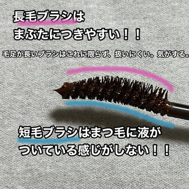 期待してたけど、残念でした。


【使った商品】KATE カールアウェイキングマスカラ

【ロングorボリューム】どっちかというとロング

【キープ力】あまりない。ナチュラルなカールが好きな人にはいいのかな。

【良いところ】…

【イマイチなところ】カールキープ力がない。長毛ブラシがまつ毛を絡め取って伸ばす的なことを謳っているのにあまり伸びないし、そもそも塗りにくい。覚醒マスカラと書いてあったのに全然盛れない。


KATEに新作マスカラが出ると聞いて、発売前から楽しみにしていました。

お湯落ちフィルムタイプではないのでカールキープされるかなぁと思いきや…

ほんとにナチュラルなメイクが好きな人にはいいのかも

上手い宣伝文句に騙されたって感じです！私には合いませんでした。ごめんなさい。






#マスカラ #マスカラまとめ #プチプラマスカラ #プチプラコスメ #プチプラ #プチプラアイテム #まつ毛 #まつ毛メイク #アイメイク #ナチュラルメイク #カールキープマスカラ #ボリュームマスカラ #ロングマスカラ #KATE #ケイト #カールアウェイキングマスカラ #覚醒マスカラ #新作コスメ の画像 その2