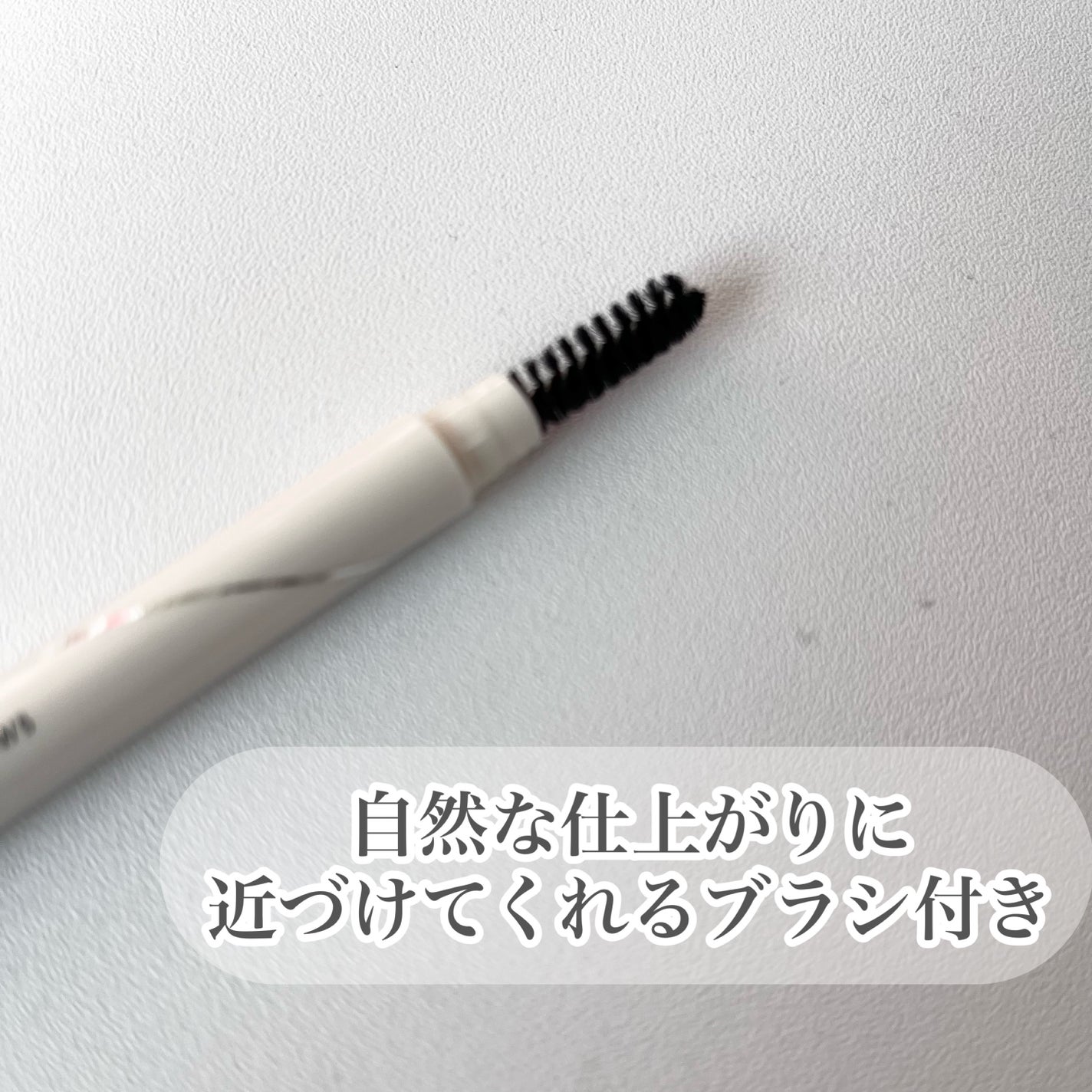 ã¢ããã³ã¹ã ã¢ã€ãã㊠/ACSEINE/ã¢ã€ãããŠãã³ã·ã«ã䜿ã£ãã¯ãã³ãïŒ3æç®ïŒ