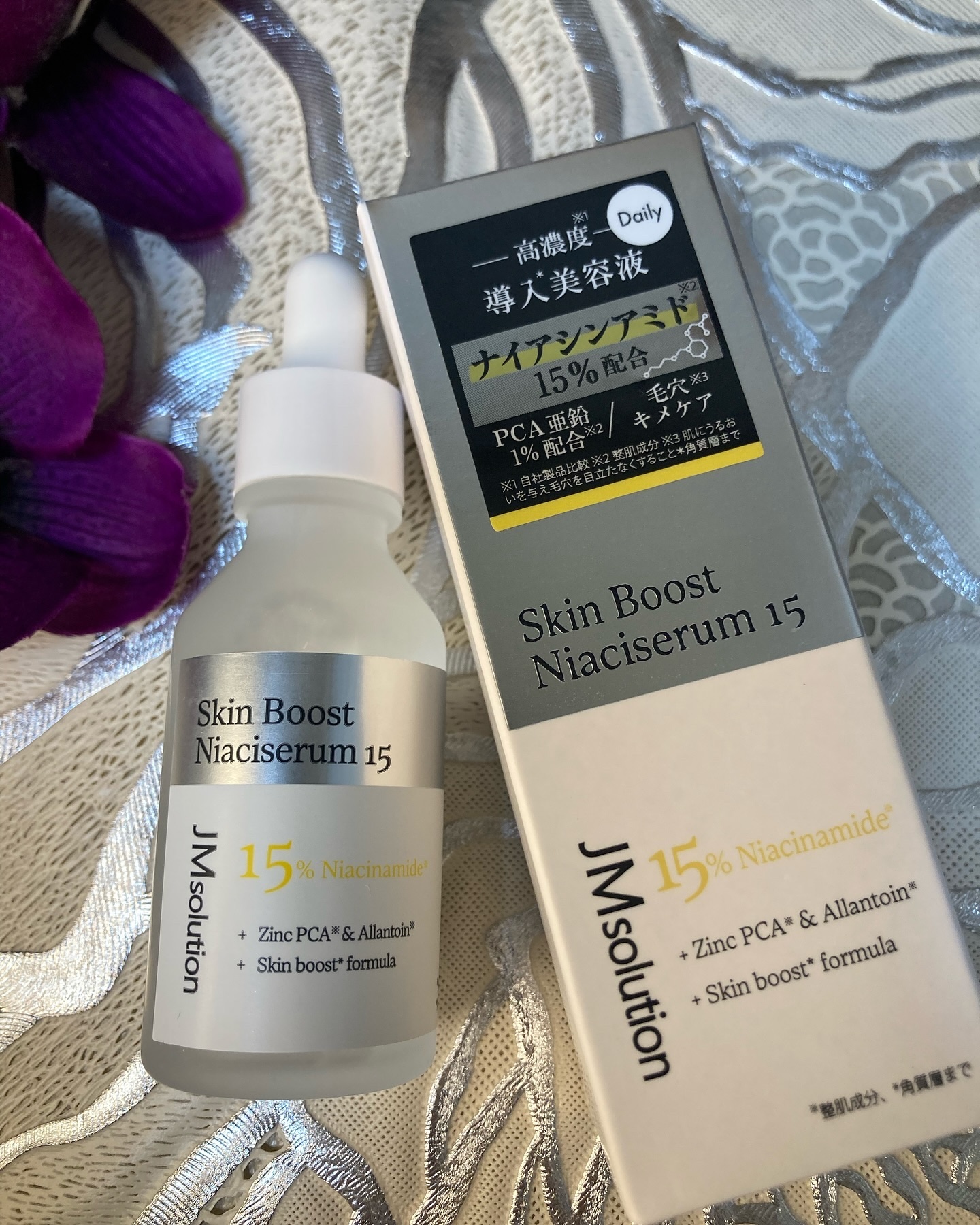 スキンブーストナイアシンアミド/JMsolution/美容液を使ったクチコミ（1枚目）