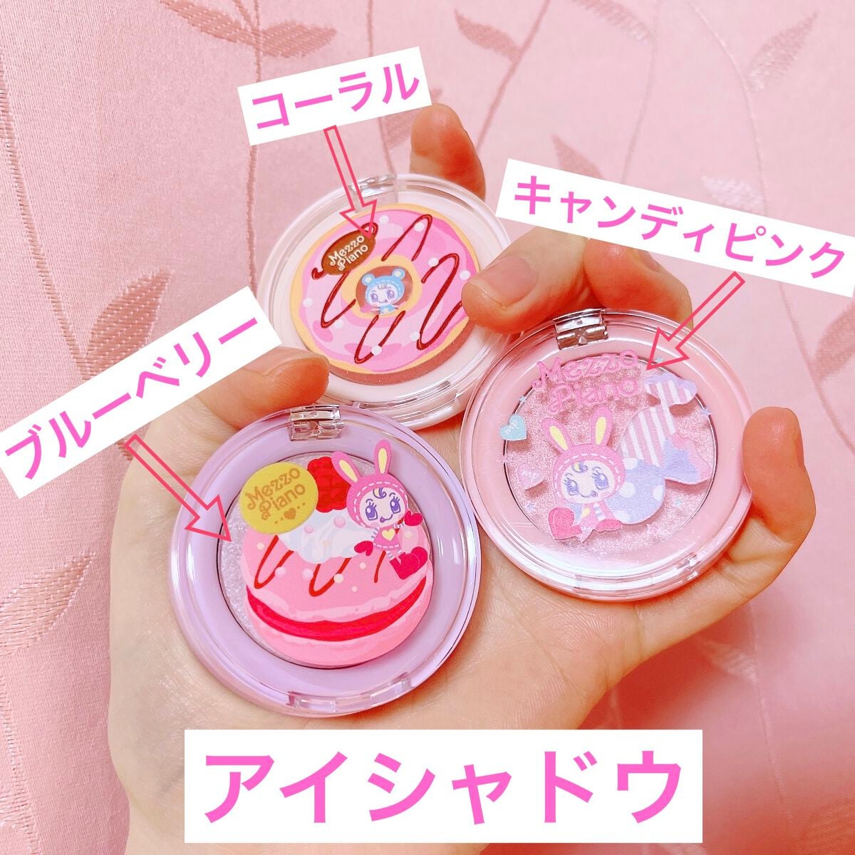 アリス on LIPS 「メゾピアノ 一番コフレ🐰💖一番くじ公式ショップとファミマ掛け持..」(3枚目)