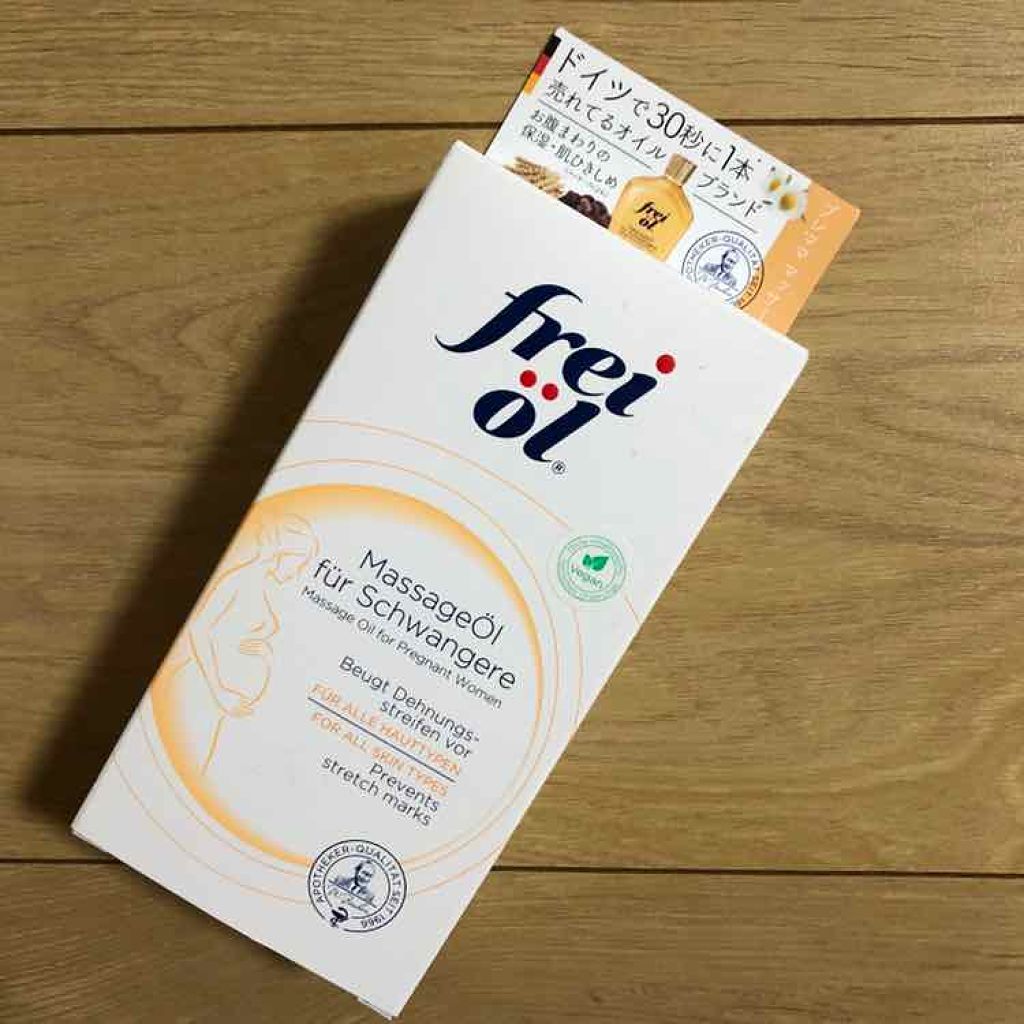 シェイピングオイル(Shaping Oil)/フレイオイル(freioil)/ボディオイルを使ったクチコミ(4枚目)