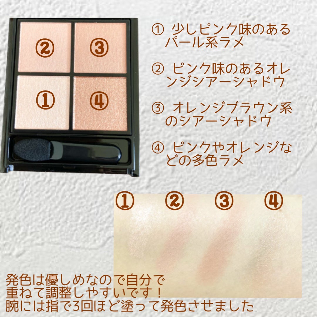 ケイト ポッピングシルエットシャドウ/KATE/アイシャドウパレットを使ったクチコミ(2枚目)