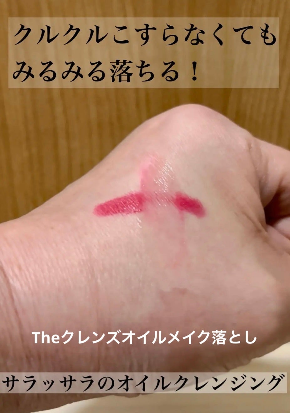 おうちdeエステ 肌をなめらかにする マッサージ洗顔ジェル/ビオレ/その他洗顔料を使ったクチコミ(4枚目)