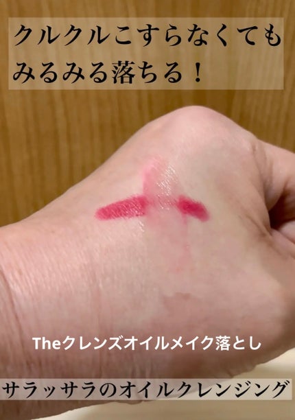 おうちdeエステ 肌をなめらかにする マッサージ洗顔ジェル/ビオレ/その他洗顔料を使ったクチコミ(4枚目)