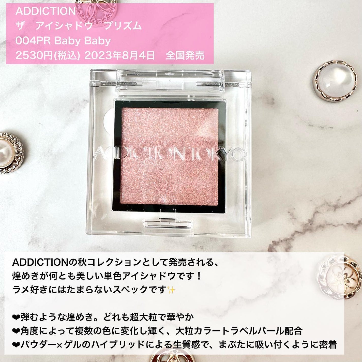 ã¢ãã£ã¯ã·ã§ã³ãã¶ ã¢ã€ã·ã£ã㊠ããªãºã /ADDICTION/åè²ã¢ã€ã·ã£ããŠã䜿ã£ãã¯ãã³ãïŒ2æç®ïŒ