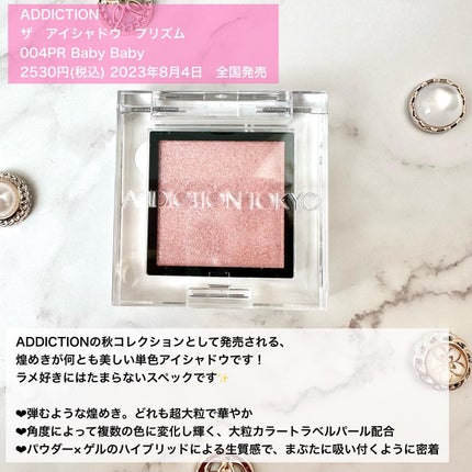 ã¢ãã£ã¯ã·ã§ã³ãã¶ ã¢ã€ã·ã£ã㊠ããªãºã /ADDICTION/åè²ã¢ã€ã·ã£ããŠã䜿ã£ãã¯ãã³ãïŒ2æç®ïŒ